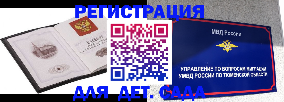 форма 3 в Балашове